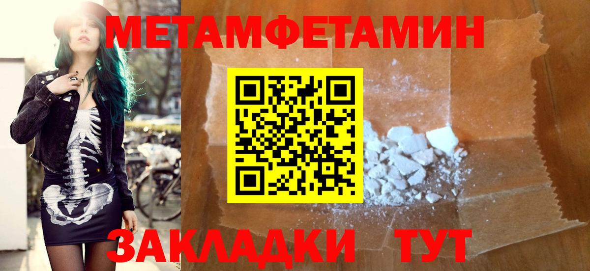 АМФ 97%  Вход с VPN  Amphetamine  Глазов 