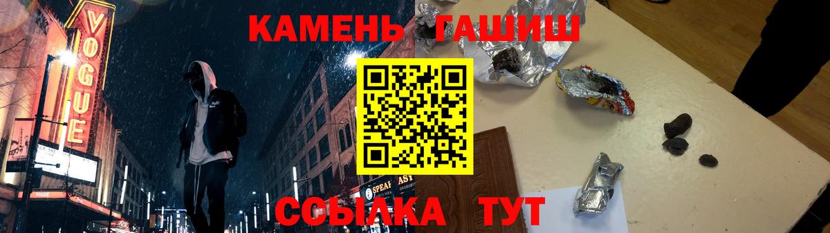 Гашиш hashish Глазов
