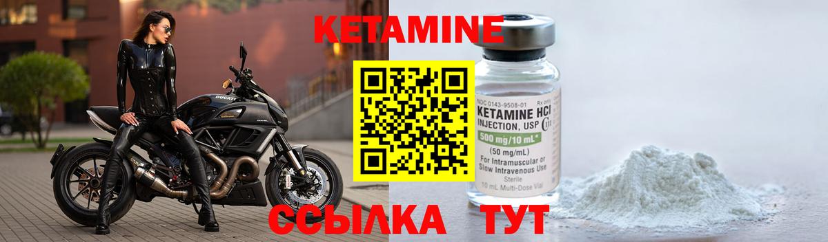 Глазов  Кетамин VHQ  дарк нет официальный сайт  Вход с VPN 