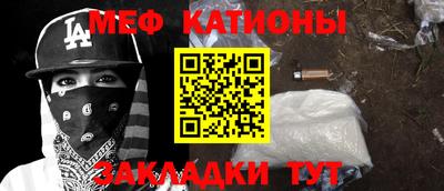 мефедрон Добрянка