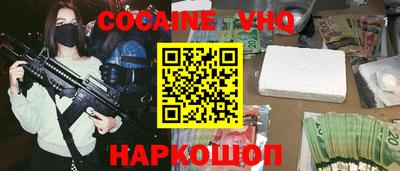 мефедрон Добрянка