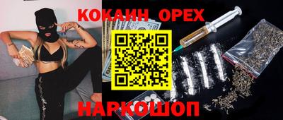 мефедрон Добрянка