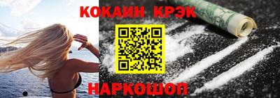мефедрон Добрянка