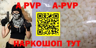 винт Долгопрудный