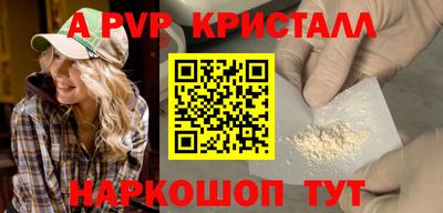 мефедрон Добрянка