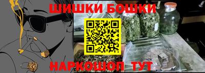 винт Долгопрудный