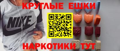 ALPHA PVP Дмитров