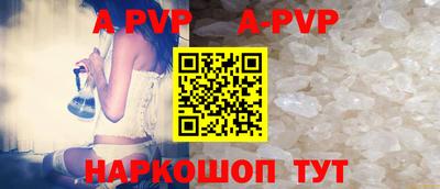ALPHA PVP Дмитров