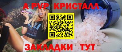 винт Долгопрудный