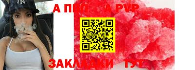 винт Долгопрудный