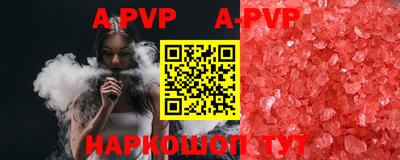 мефедрон Добрянка