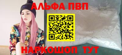 винт Долгопрудный
