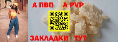 мефедрон Добрянка