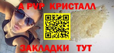 ALPHA PVP Дмитров