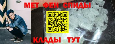 винт Долгопрудный