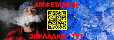 мефедрон Добрянка