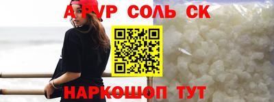 винт Долгопрудный