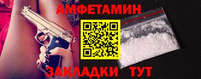мефедрон Добрянка