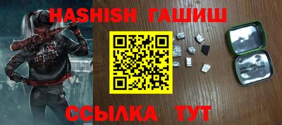 ALPHA PVP Дмитров
