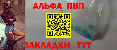 винт Долгопрудный