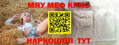 винт Долгопрудный