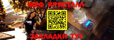 винт Долгопрудный
