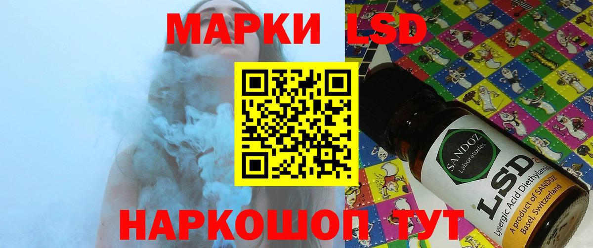 ЛСД экстази кислота  LSD-25 экстази ecstasy  Вход с VPN  Лсд 25 экстази  Глазов 