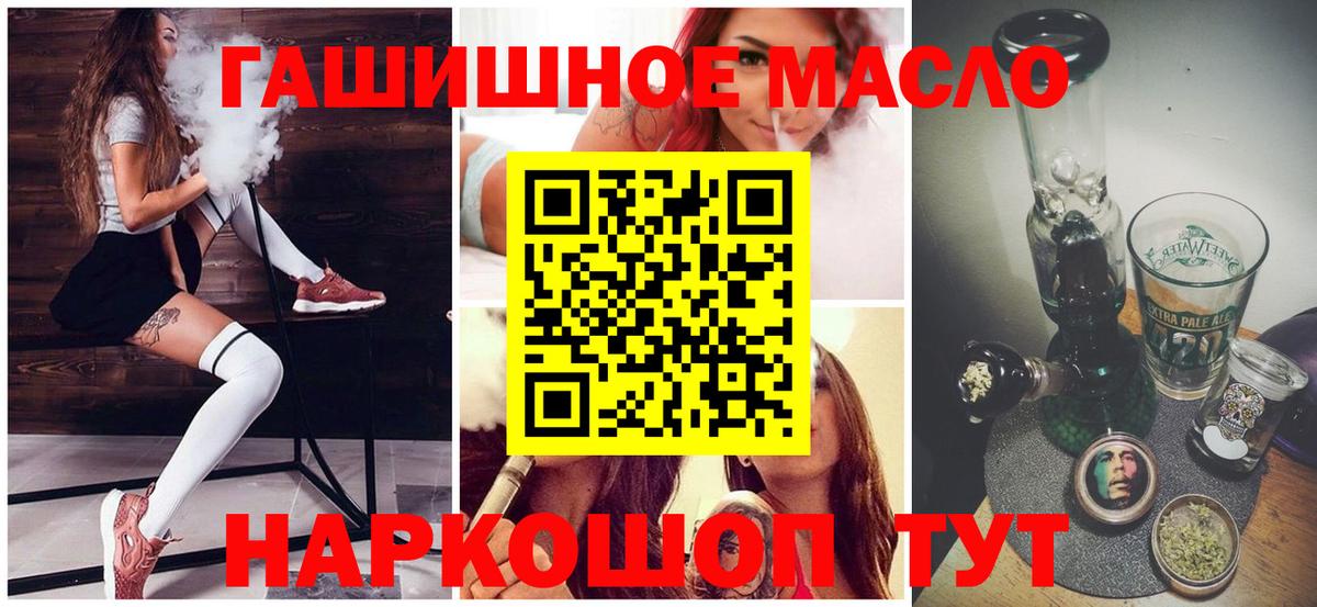 ТГК вейп Глазов