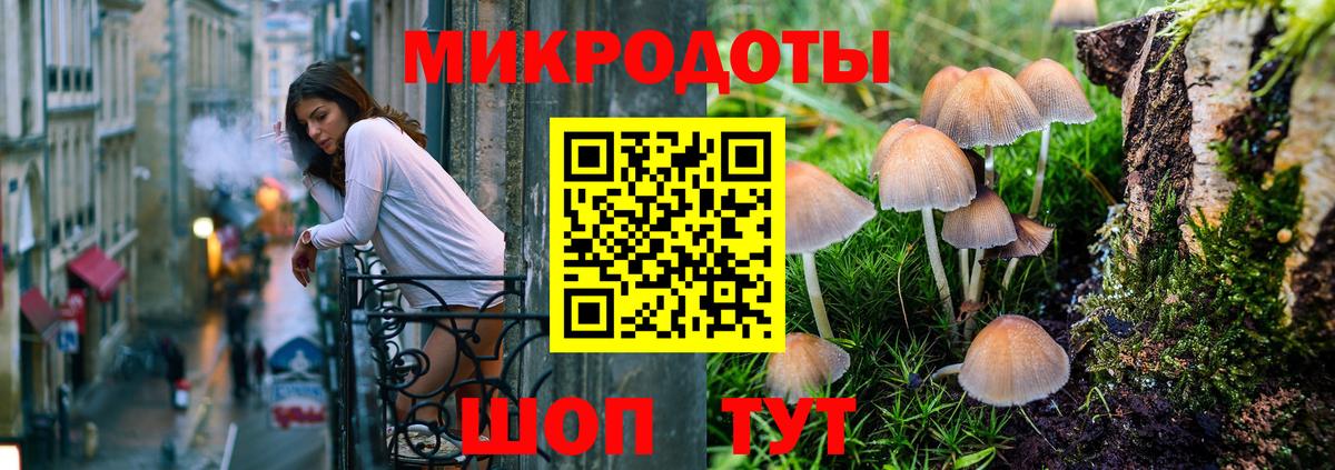 Галлюциногенные грибы прущие грибы  купить  цена  Глазов  Вход с VPN 