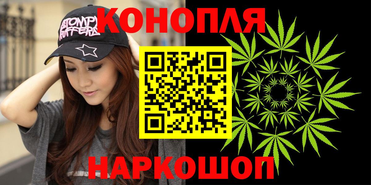 Марихуана Amnesia  Вход с VPN  Конопля SATIVA & INDICA  МАРИХУАНА гибрид  Глазов 